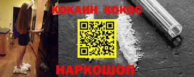 прущие крисы Северобайкальск