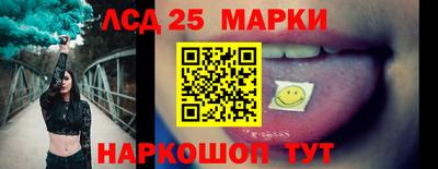прущие грибы Севастополь
