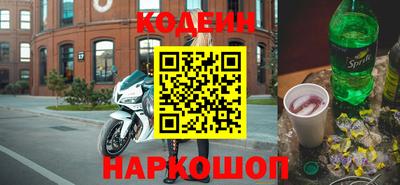 прущие крисы Северобайкальск