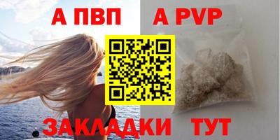 крисы Свободный