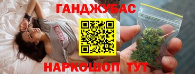 прущие грибы Севастополь