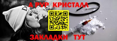 прущие грибы Севастополь