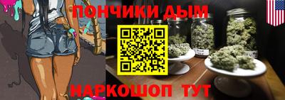 прущие грибы Севастополь