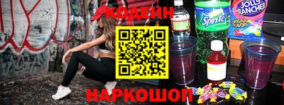 прущие грибы Севастополь