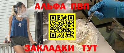прущие крисы Северобайкальск