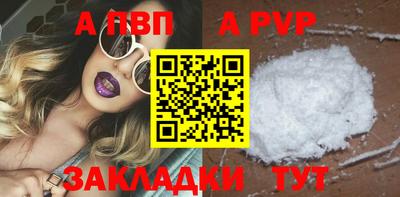 крисы Свободный