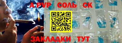 прущие грибы Севастополь