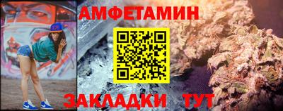 прущие грибы Севастополь