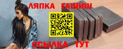 прущие крисы Северобайкальск