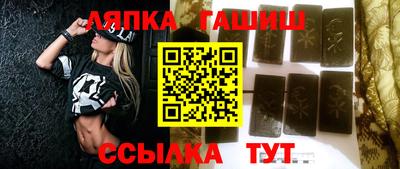 прущие крисы Северобайкальск