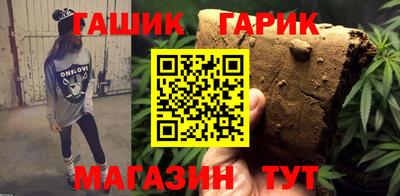 прущие грибы Севастополь