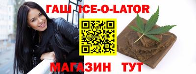 прущие грибы Севастополь