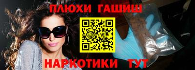 прущие крисы Северобайкальск