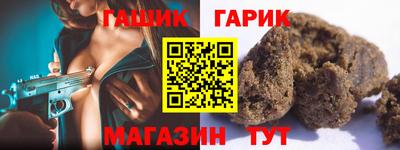 крисы Свободный