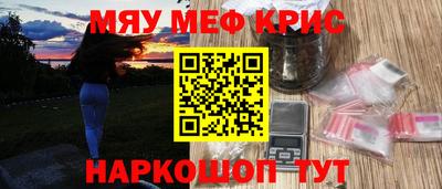 крисы Свободный