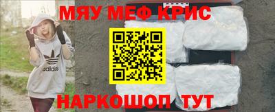 прущие крисы Северобайкальск
