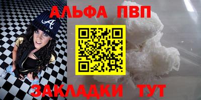 прущие крисы Северобайкальск