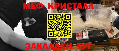 прущие грибы Севастополь