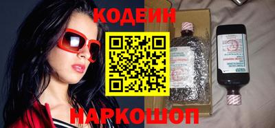 прущие грибы Севастополь