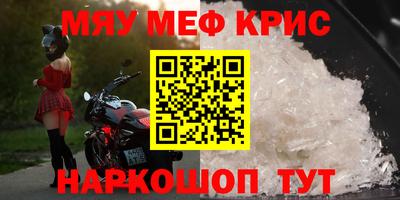 прущие грибы Севастополь