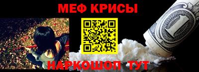 прущие грибы Севастополь