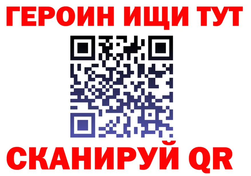 ГЕРОИН VHQ сайт сайты даркнета kraken Нефтеюганск