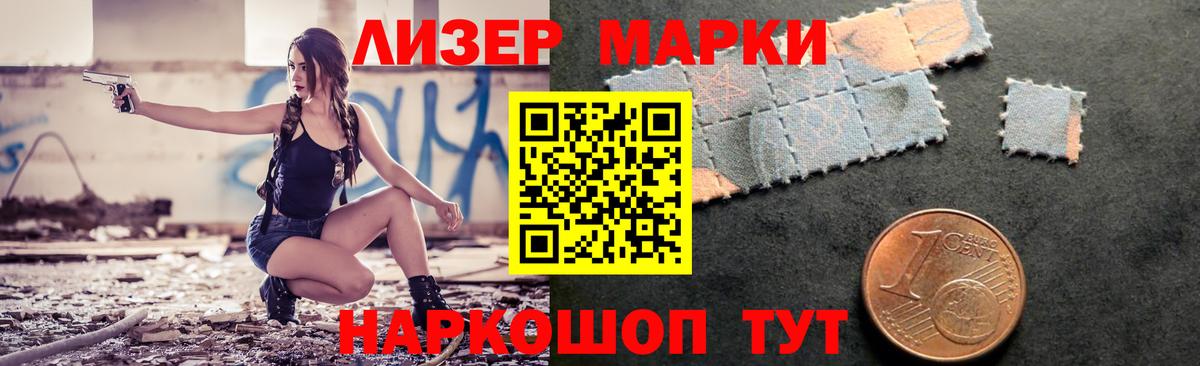 Нефтеюганск  Лсд 25 экстази кислота  LSD-25 экстази  Вход с VPN 