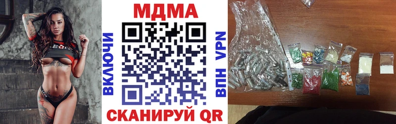 MDMA crystal  ссылка на мегу ссылка  Нефтеюганск  как найти закладки 