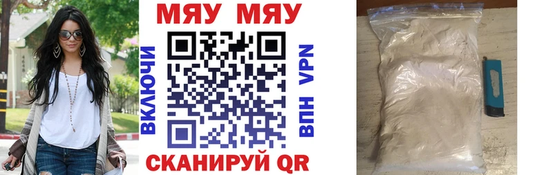 МЕФ VHQ  Нефтеюганск 