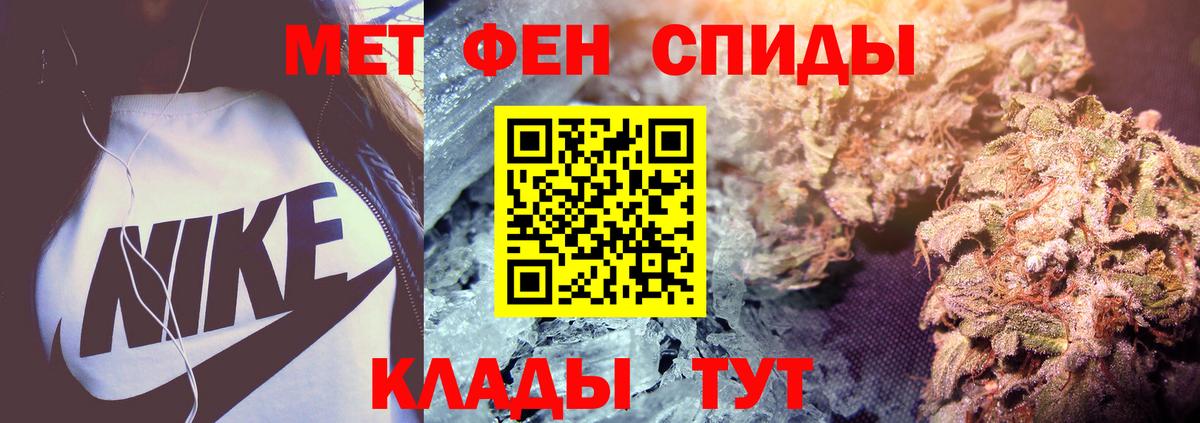 МЕТАМФЕТАМИН  Вход с VPN  Нефтеюганск  МЕТАМФЕТАМИН Methamphetamine 