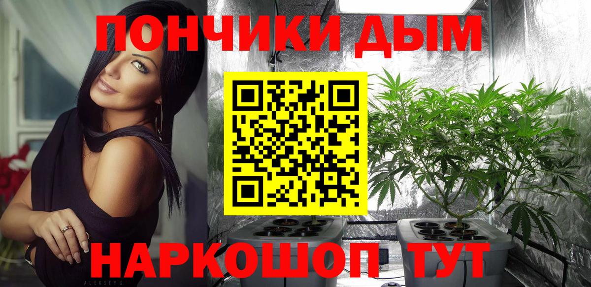 Каннабис MAZAR  Бошки марихуана Ganja  Конопля VHQ  Конопля Bruce Banner  Нефтеюганск  Вход с VPN 